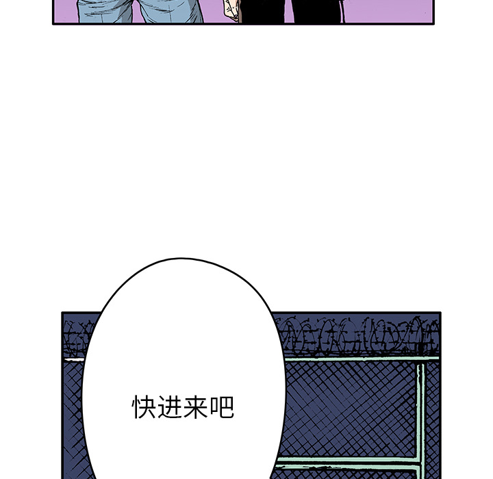 第15话 HOUSE93