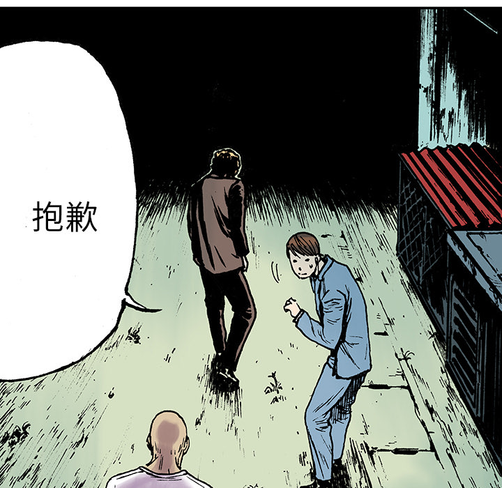 第16话 MONEY10