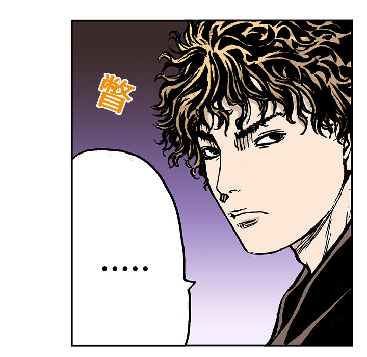 第16话 MONEY12