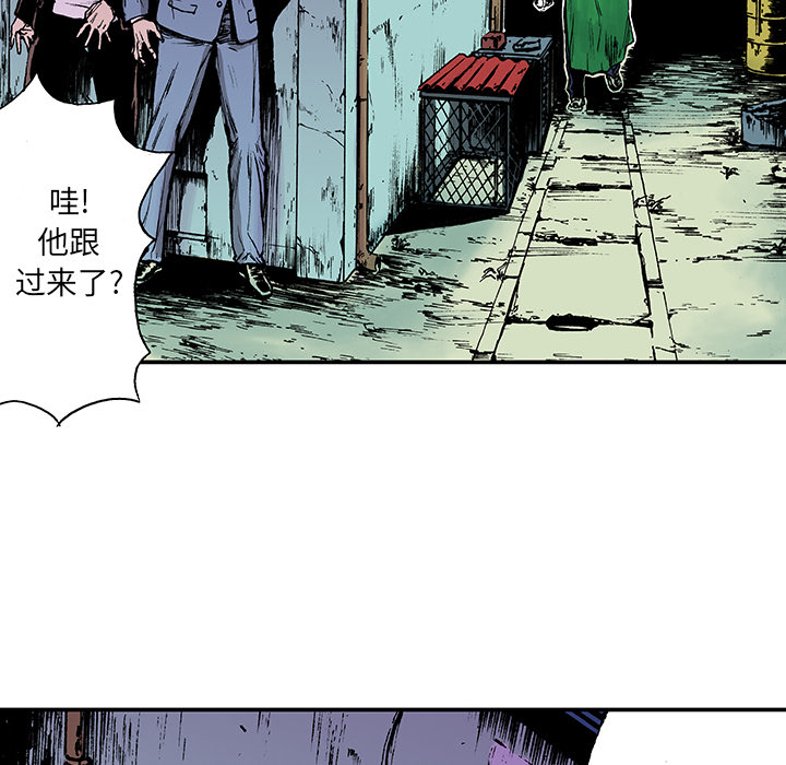 第16话 MONEY17