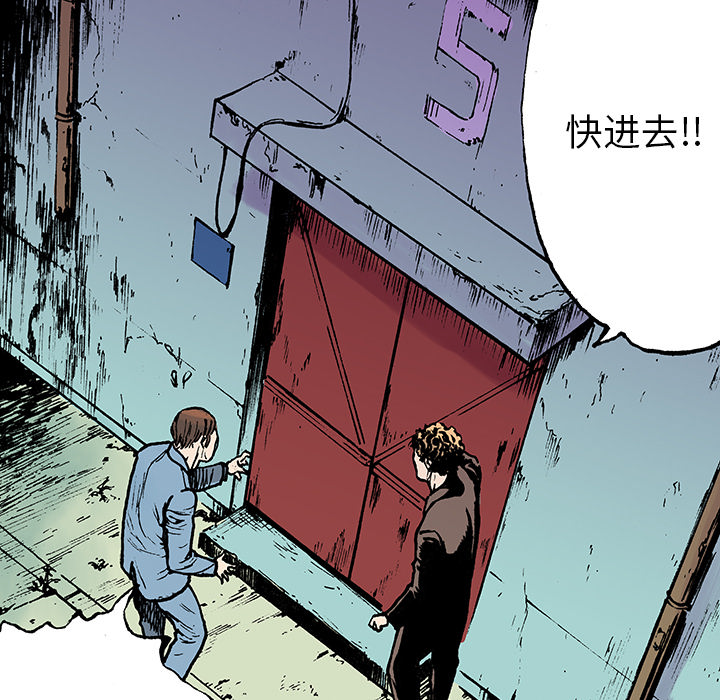 第16话 MONEY18