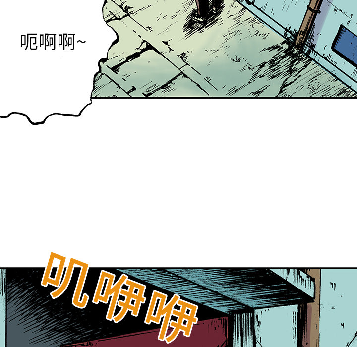 第16话 MONEY19