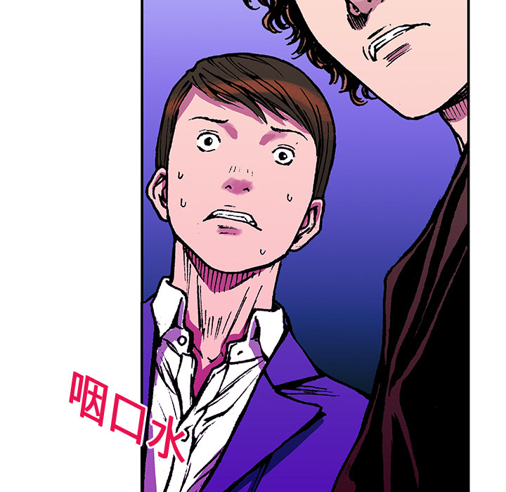 第16话 MONEY28