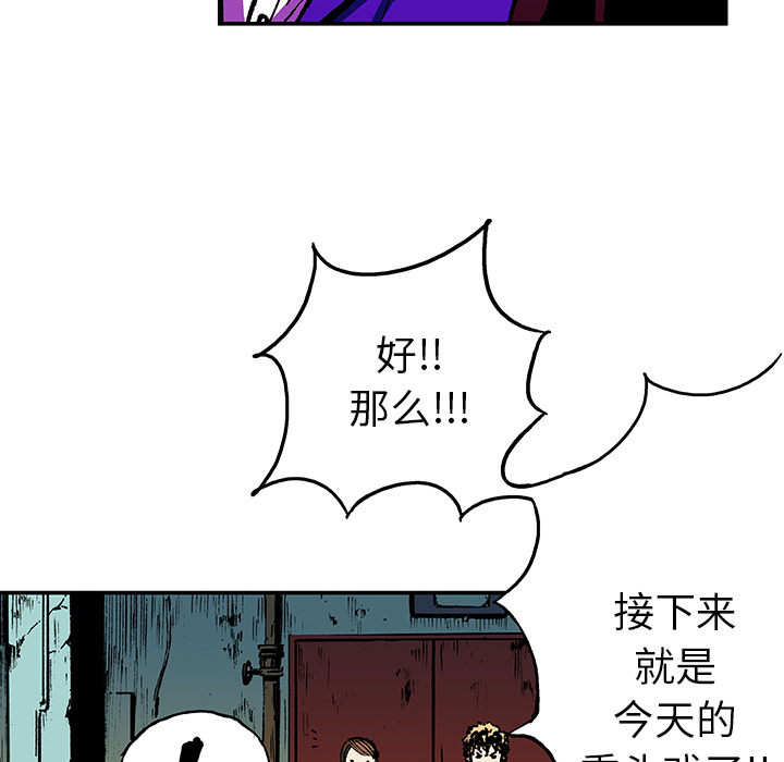 第16话 MONEY29