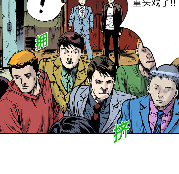 第16话 MONEY30