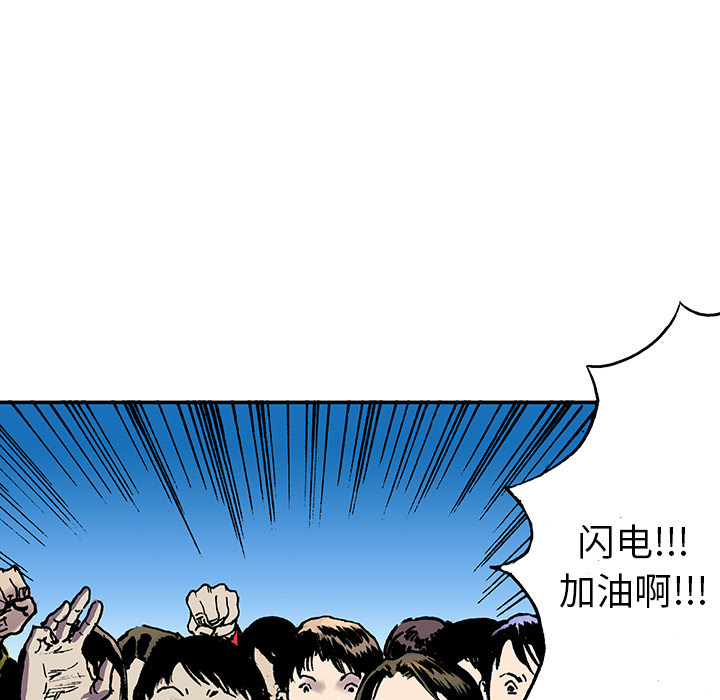 第16话 MONEY34