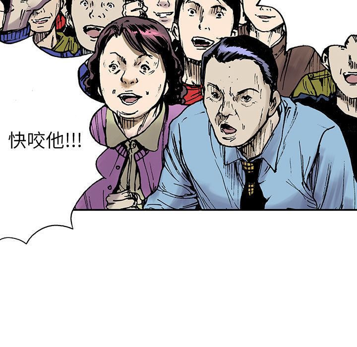 第16话 MONEY35