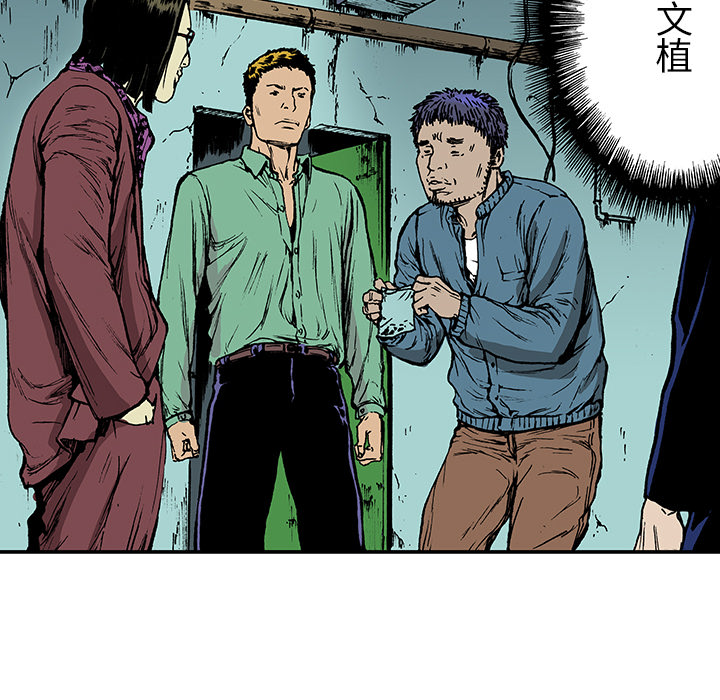 第16话 MONEY44
