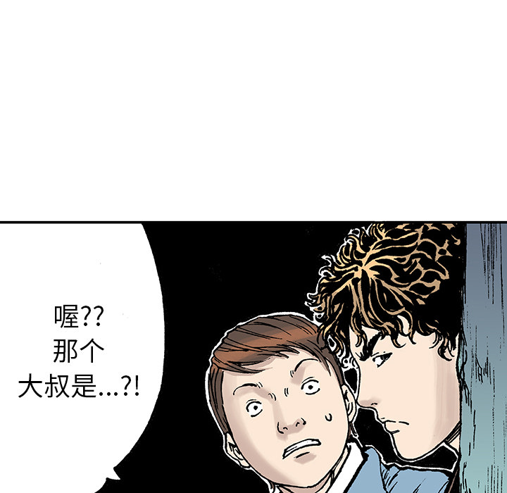 第16话 MONEY45