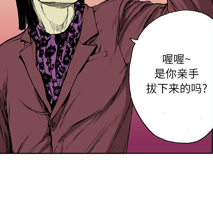 第16话 MONEY54