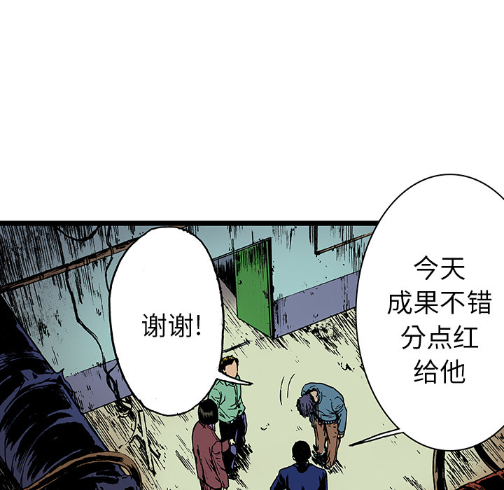 第16话 MONEY56