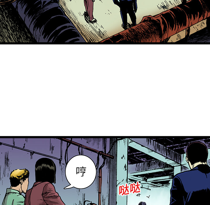 第16话 MONEY57