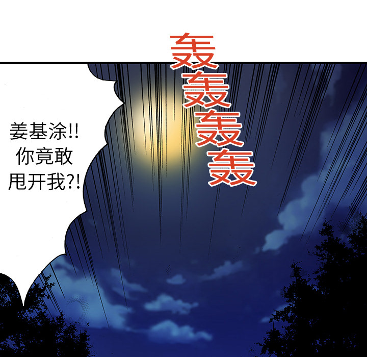 第16话 MONEY67