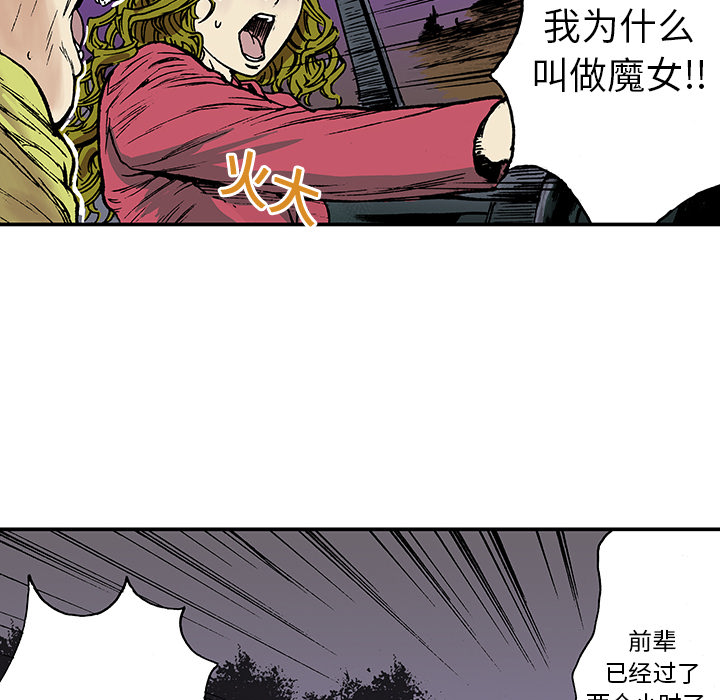 第16话 MONEY69