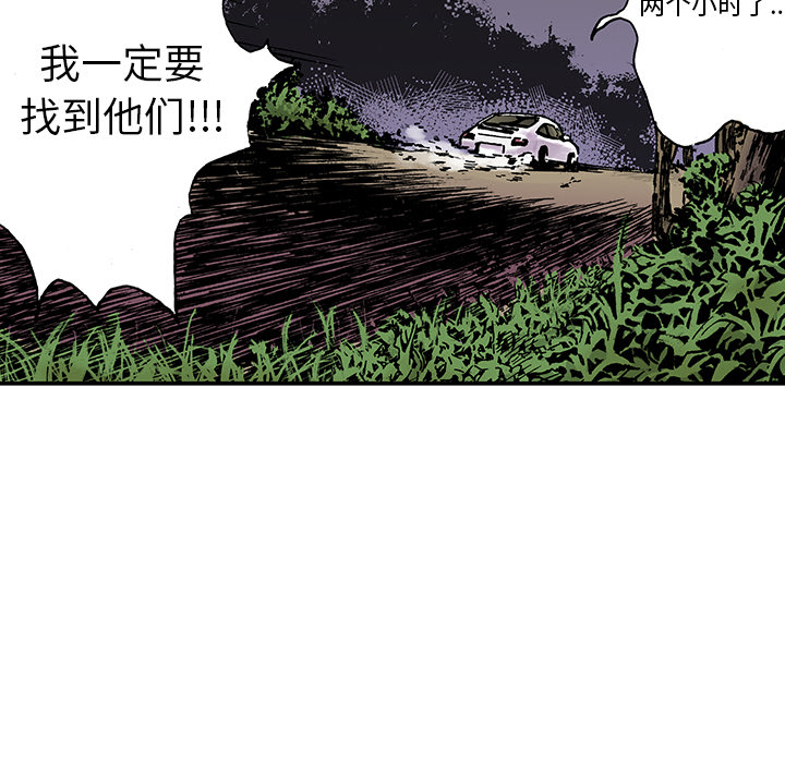 第16话 MONEY70