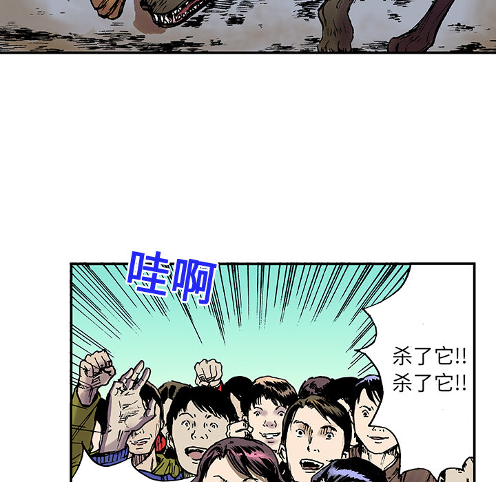 第16话 MONEY74