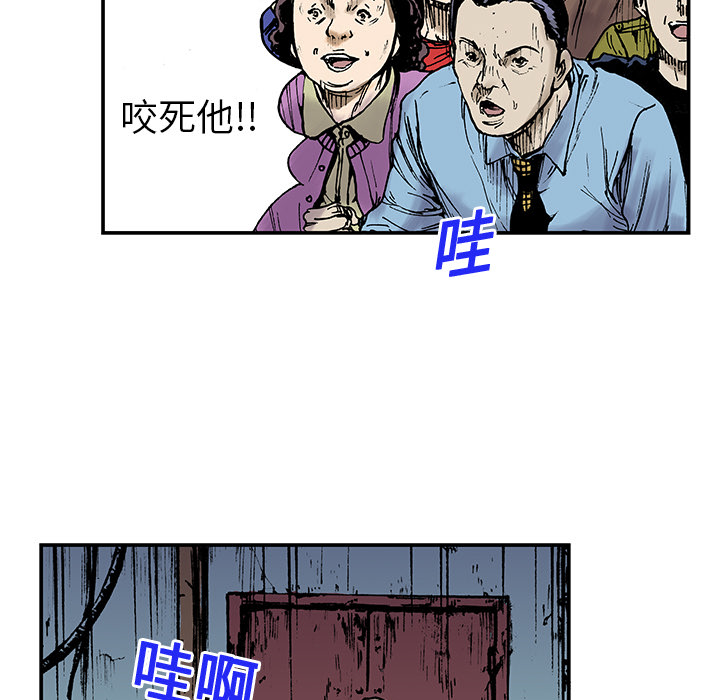 第16话 MONEY75