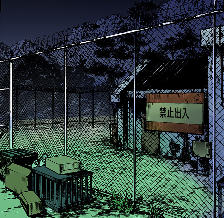 第16话 MONEY79