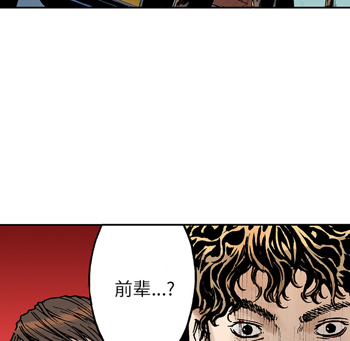 第16话 MONEY88