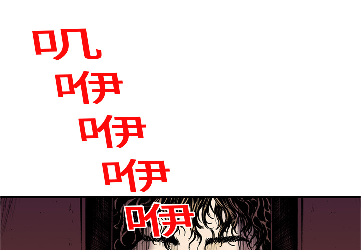 第17话 恶人0