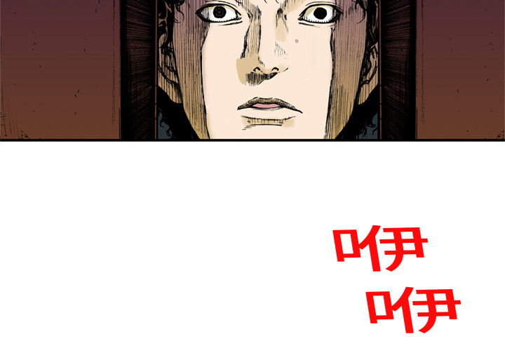 第17话 恶人1