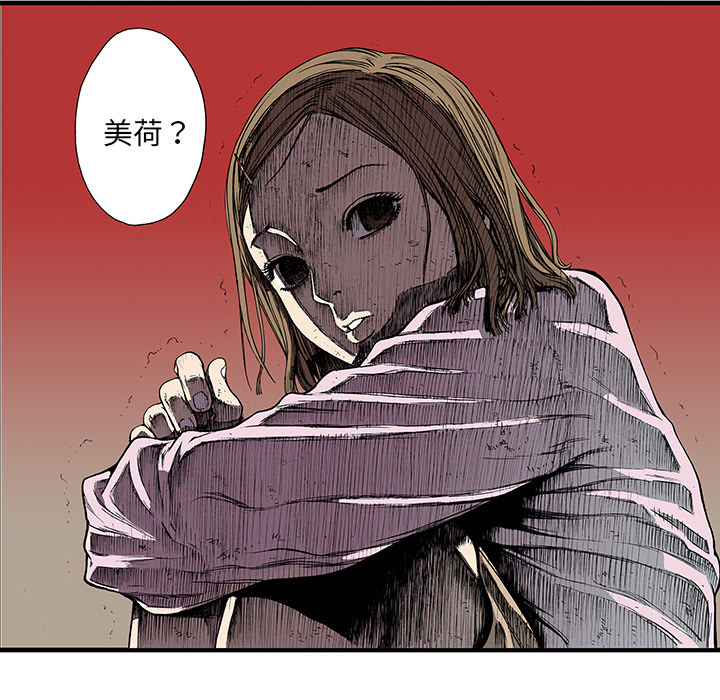 第17话 恶人13