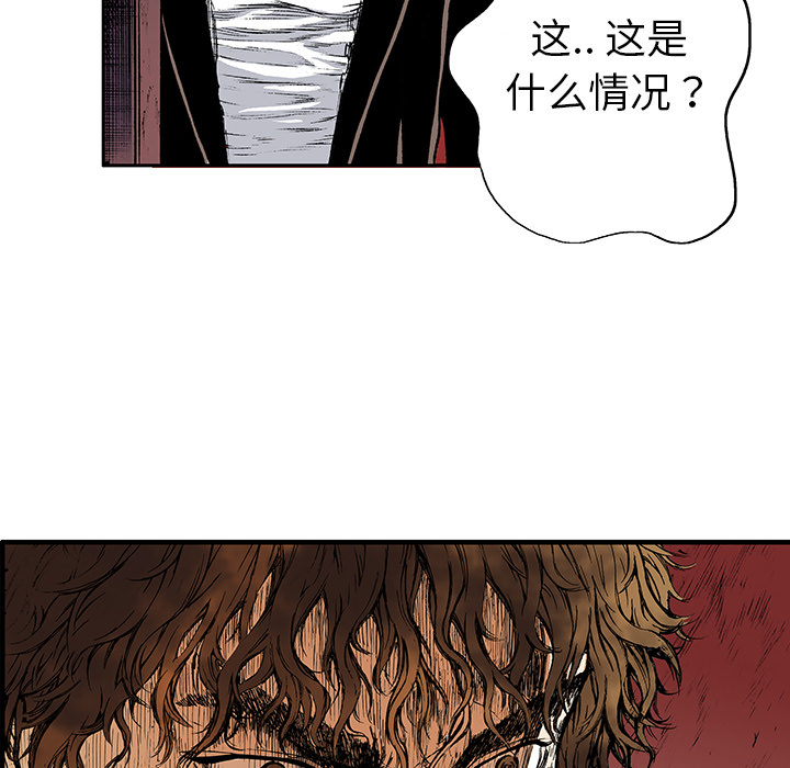 第17话 恶人25