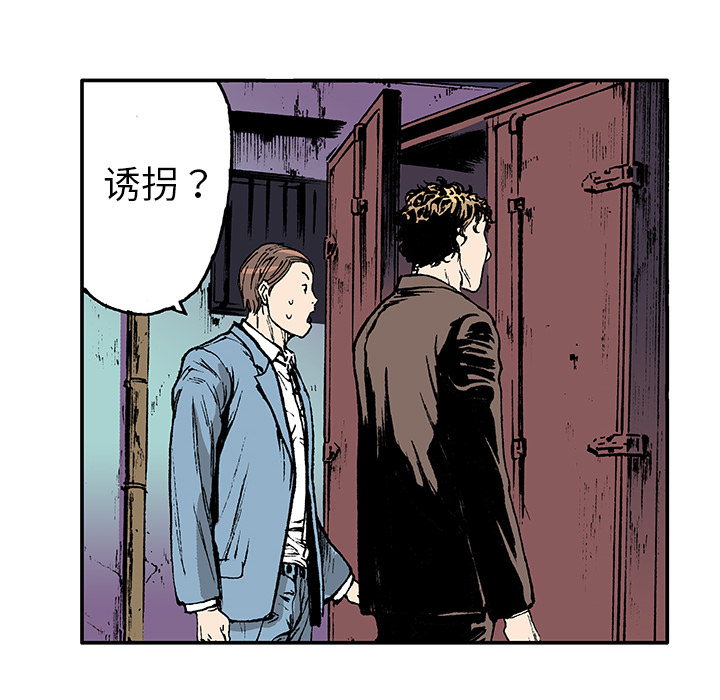 第17话 恶人27