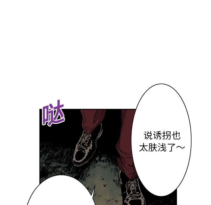 第17话 恶人28