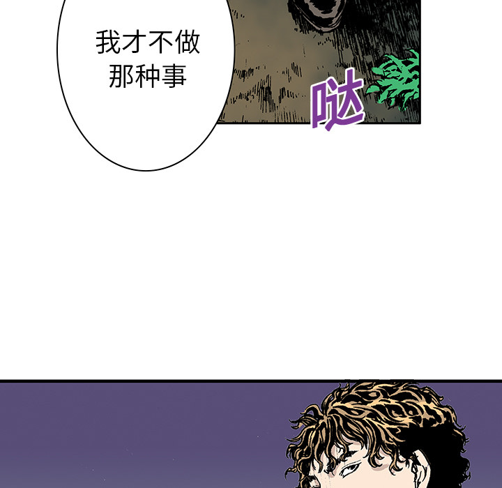 第17话 恶人29