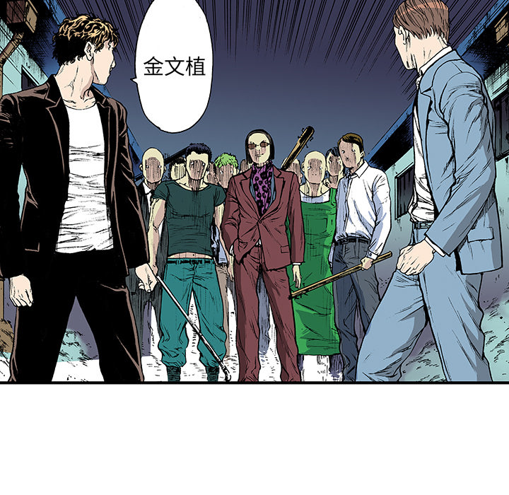 第17话 恶人31