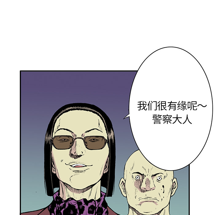 第17话 恶人32