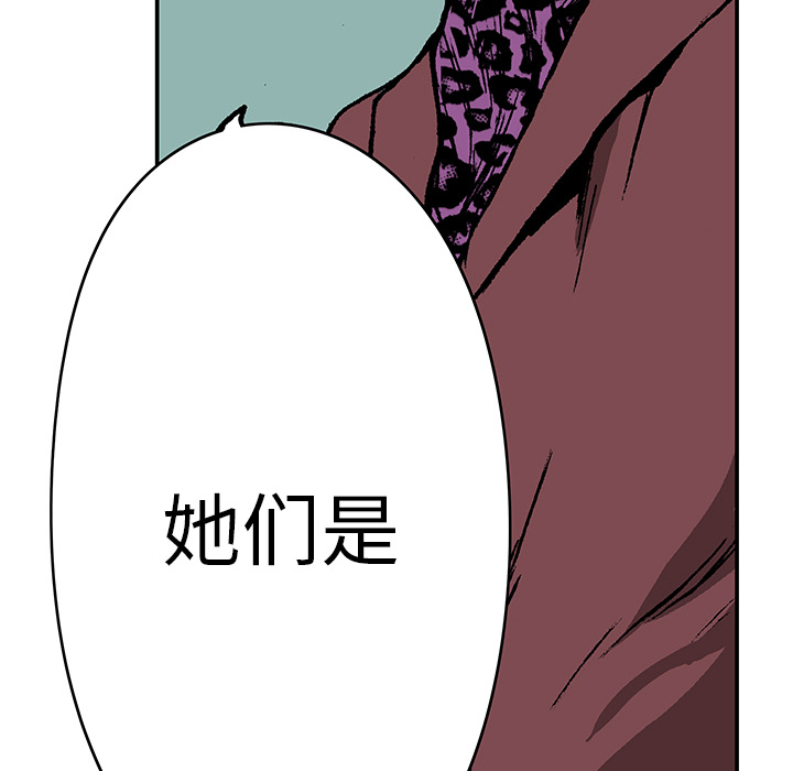 第17话 恶人38