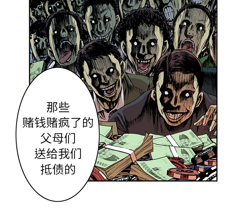 第17话 恶人40