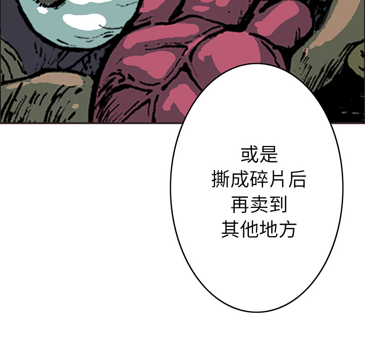 第17话 恶人44