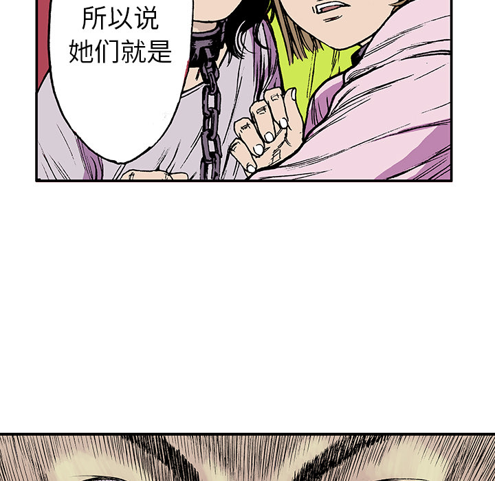 第17话 恶人46