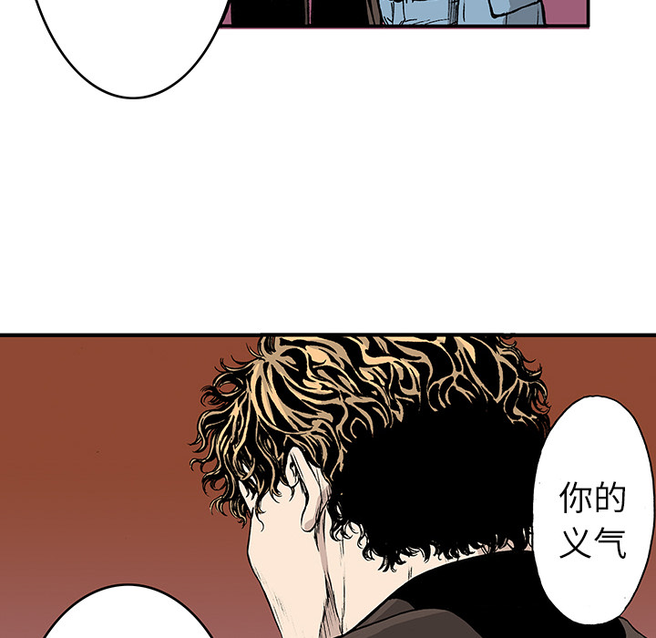 第17话 恶人49