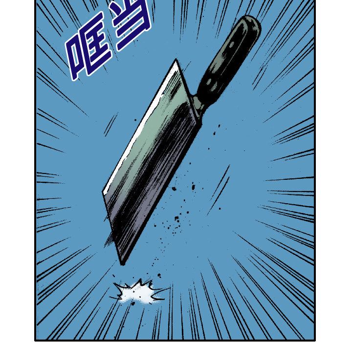 第17话 恶人60