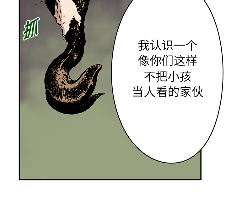 第17话 恶人72