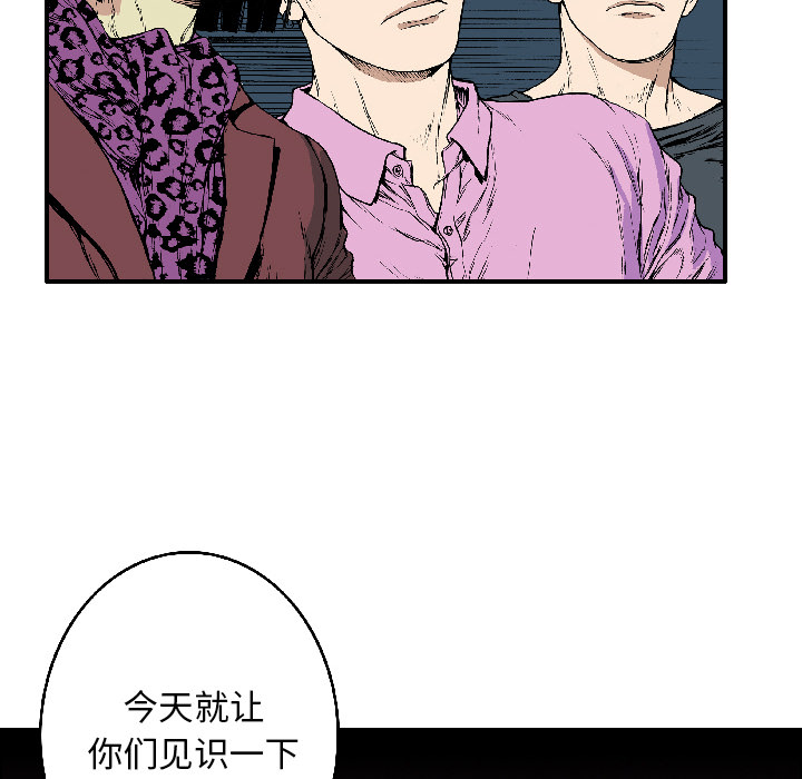 第17话 恶人74
