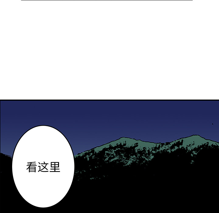 第17话 恶人78