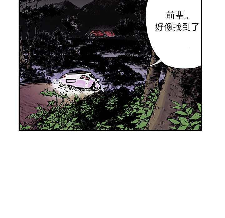 第17话 恶人80