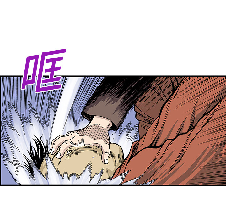 第17话 恶人86