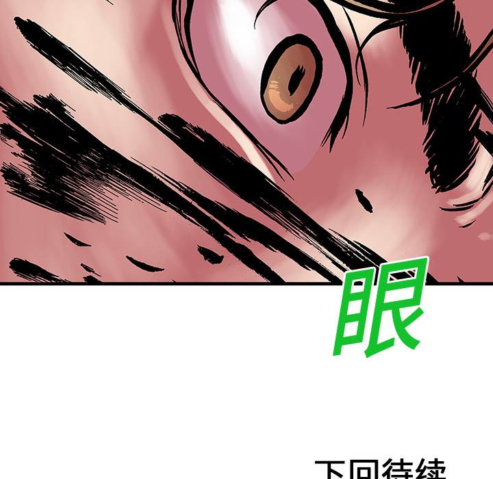 第17话 恶人89