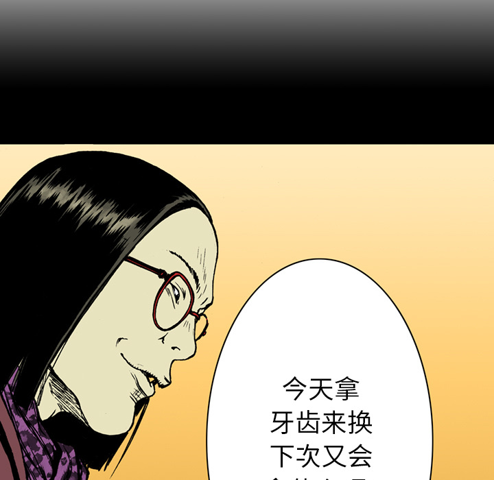 第17话 恶人9
