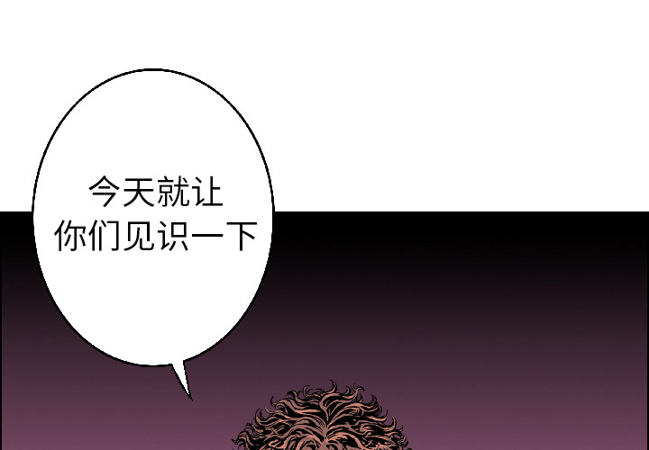 第18话 怪物0