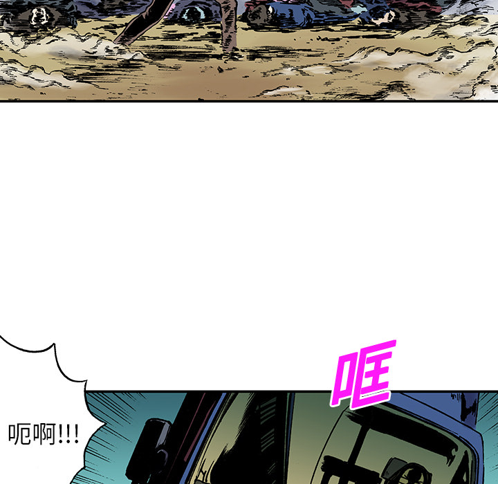 第18话 怪物23
