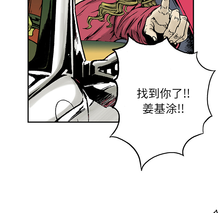 第18话 怪物35