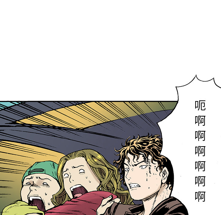 第18话 怪物47