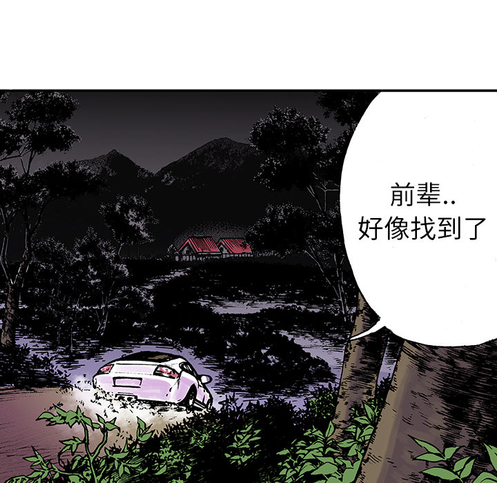 第18话 怪物5